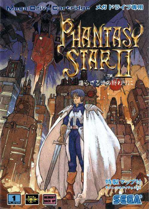 JAPAN Phantasy Star Online ULTIMATE Dreamcast Sega Guide book